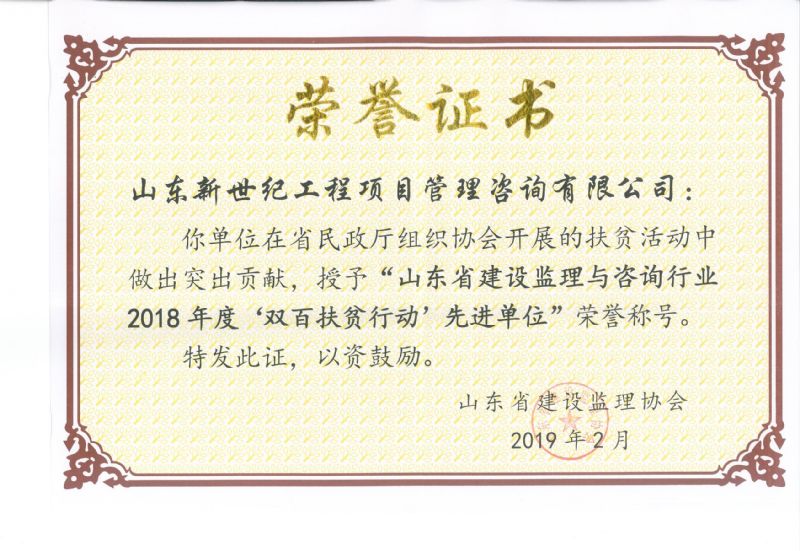 2018ȡpٷؚЄӡMλ