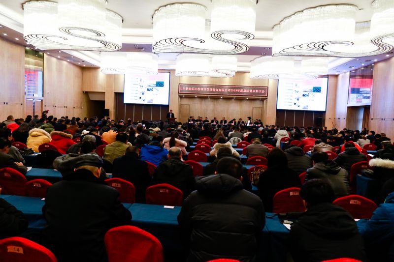 2019AMe