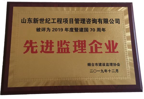_2019MO(jin)I(y)